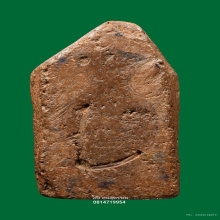 พระขุนแผนบ้านกร่าง ห้าเหลี่ยมอกใหญ่