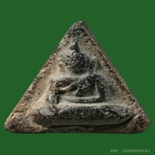 พระนางพญา กรุโรงทอ พิมพ์มีหู(นิยม) กรุเก่า เนื้อดิน พิษณุโลก