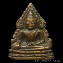 พระพุทธชินราชอินโดจีน ปี2485 เสาร์ห้า 