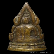 พระพุทธชินราชอินโดจีน ปี2485 เสาร์ห้า 