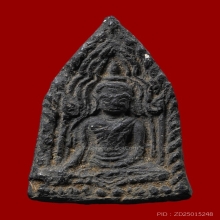 พระขุนแผนอินโดจีน รุ่นแรก หลวงพ่อเต๋