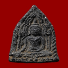 พระขุนแผนอินโดจีน รุ่นแรก หลวงพ่อเต๋