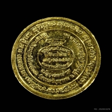 เหรียญเงินขวัญถุงมหาลาภ รุ่นแรก หลวงพ่อโถม วัดธรรมปัญญาราม 