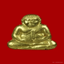 พระทองคำ.พระสังกัจจาย์พิมพ์จิ๋ว หลวงพ่อเปิ่น วัดบางพระ2535 