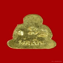 พระทองคำ.พระสังกัจจาย์พิมพ์จิ๋ว หลวงพ่อเปิ่น วัดบางพระ2535 