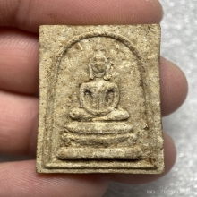 สมเด็จหลังยันต์ มิ นะ นะ หลวงพ่อกวย ร่วมปลุกเสก