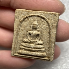 สมเด็จหลังยันต์ มิ นะ นะ หลวงพ่อกวย ร่วมปลุกเสก