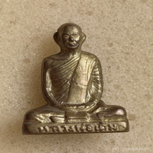 รูปเหมือนปั๊ม หลวงพ่อเดิม ุวัดหนองบัว นครสวรรค์ ปี 36