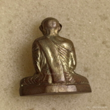 รูปเหมือนปั๊ม หลวงพ่อเดิม ุวัดหนองบัว นครสวรรค์ ปี 36