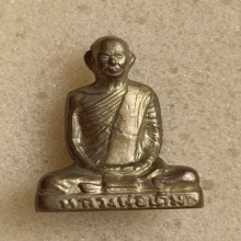 รูปเหมือนปั๊ม หลวงพ่อเดิม ุวัดหนองบัว นครสวรรค์ ปี 36