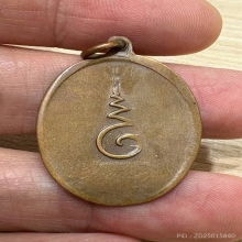 หลวงพ่อโปร่ง วัดคลองคะเชนทร์ พิจิตร ปี2492