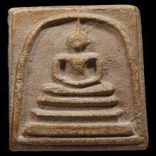 พระสมเด็จวัดระฆัง พิมพ์ใหญ่