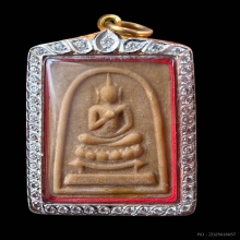 พระสมเด็จหลวงพ่อกวย วัดโฆสิตาราม [พุทธกวัก]