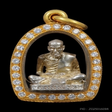 รูปหล่อหลวงพ่อสงฆ์ ๒๕๑๘ เนื้อเงิน