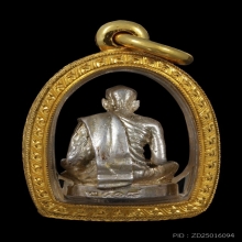 รูปหล่อหลวงพ่อสงฆ์ ๒๕๑๘ เนื้อเงิน