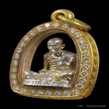 รูปหล่อหลวงพ่อสงฆ์ ๒๕๑๘ เนื้อเงิน