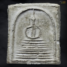 พระสมเด็จหลวงปู่ภูวัดอินทร์ พิมพ์ 8 ชั้นแขนกลม