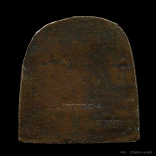 พระสมเด็จวัดระฆังหลังค้อน