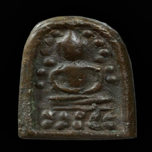 พระสมเด็จวัดระฆังหลังค้อน