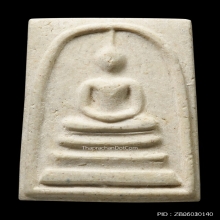 สมเด็จวัดระฆัง 108 ปี 