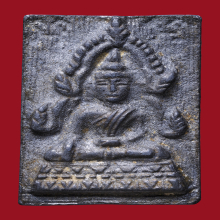 ระพุทธชินราช วัดไลย์ จ.ลพบุรี พิมพ์เล็ก (หลังจาร) สวยแชมป์