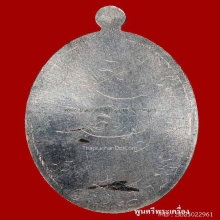 พระอาจารย์ตี๋เล็ก เนื้อเงินหลังเรียบ 1 ใน 39 เหรียญ