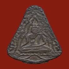 เหรียญหล่อก้นแมลงสาป หลวงพ่อขัน วัดนกกระจาบ เนื้อสัมฤทธิ์