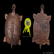 เหรียญหลวงปู่หลิว รุ่นเปิดโลก พิมพ์ใหญ่ เนื้อทองแดง ปี2539 