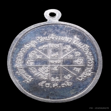 เหรียญหลวงพ่อคูณ พิมพ์เจริญพรล่าง ปี2536 เนื้อเงินสวยๆ