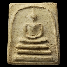 พระสมเด็จหลังตราแผ่นดิน หลวงปู่นาค วัดระฆังฯ