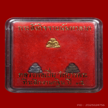 พระสังกัจจายน์ปั้ม หลวงพ่อเปิ่น วัดบางพระ