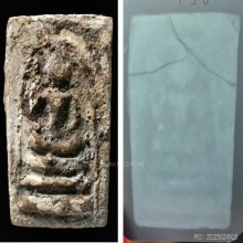 พระสมเด็จบางขุนพรหมพิมพ์อกครุฑใหญ่