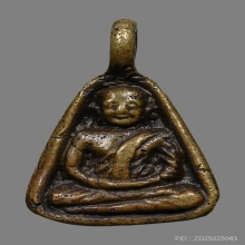 เหรียญหล่อจอบเล็ก หลวงพ่อเงิน วัดบางคลาน พิมพ์แข้งตรง