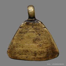 เหรียญหล่อจอบเล็ก หลวงพ่อเงิน วัดบางคลาน พิมพ์แข้งตรง