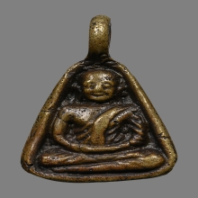 เหรียญหล่อจอบเล็ก หลวงพ่อเงิน วัดบางคลาน พิมพ์แข้งตรง