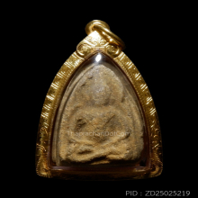 พระหลวงปู่บุญ วัดกลางบางแก้ว พิมพ์ซุ้มแหลม ปี 2459 