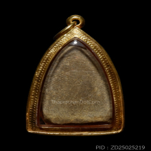 พระหลวงปู่บุญ วัดกลางบางแก้ว พิมพ์ซุ้มแหลม ปี 2459 