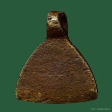 เหรียญจอบเล็ก หลวงพ่อเงิน วัดห้วยเขน จ.พิจิตร ปี2456