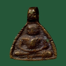 เหรียญจอบเล็ก หลวงพ่อเงิน วัดห้วยเขน จ.พิจิตร ปี2456