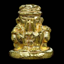 พระทองคำ.พระปิดตาลังกาสุกะ(พิมพ์จิ๋ว) ปี2550