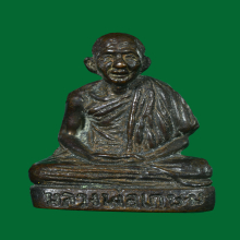 รูปหล่อโบราณ ลพ.เกษม เนื้อสตางค์แดงรู วัดศรีบุญเรือง ปี 2517