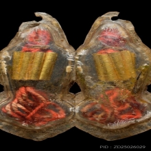 “ที่สุดตะกรุดเก้ากุ่มเนื้อทองคำ”ครูบาวัง บ้านเด่น