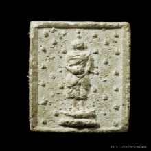 พระประจำวัน  ลพ.ศรีธรรมราช วัดบางยาง จ.สมุทรสาคร ปี 2505