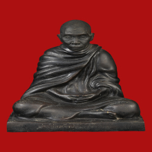 พระบูชาพระท่านคล้าย ออกวัดสุทัศน์ฯ พ.ศ. 2510