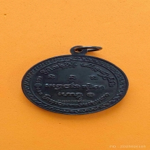 หลวงพ่อเกษมรุ่น5รอบปี15