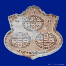 เจ้าคุณธงชัย วัดไตรมิตร  รุ่นแรก เงินลงยา