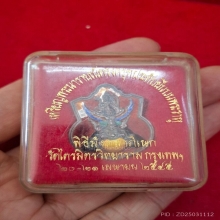 เจ้าคุณธงชัย วัดไตรมิตร  รุ่นแรก เงินลงยา