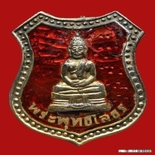 หลวงพ่อโสธรปี2497 นิยม5จุดกรรมการหลังเข็มกลัดเนื้อเงินลงยา