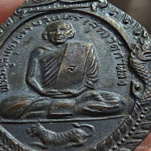 พ่อสุด เสือหมอบ ปี19 เนื้อทองแดง โค๊ต ส.พระบ้านๆสวยเดิม