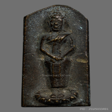 เหรียญหล่อประจำวัน วัดสุทัศน์